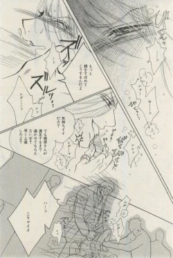 Page 16 of ihr HertZ 2015-03