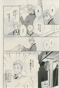 Page 172 of ihr HertZ 2015-03