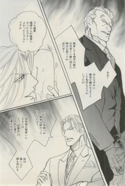 Page 18 of ihr HertZ 2015-03