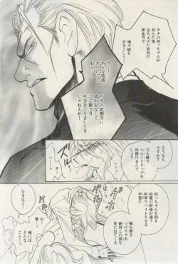 Page 19 of ihr HertZ 2015-03