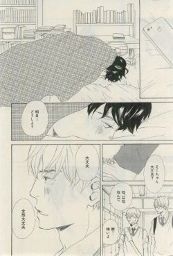 Page 200 of ihr HertZ 2015-03