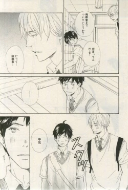 Page 201 of ihr HertZ 2015-03