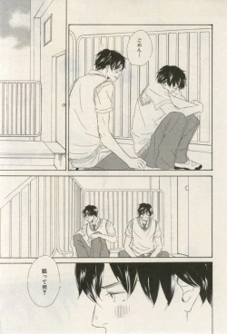 Page 213 of ihr HertZ 2015-03