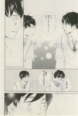 Page 218 of ihr HertZ 2015-03