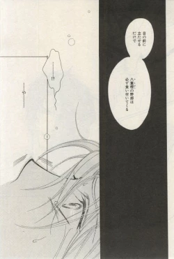 Page 21 of ihr HertZ 2015-03