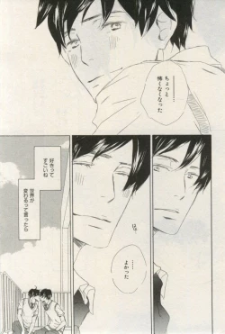 Page 221 of ihr HertZ 2015-03