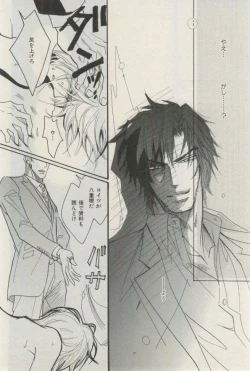 Page 22 of ihr HertZ 2015-03