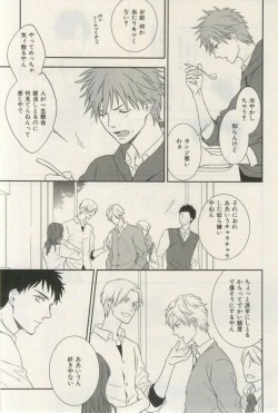 Page 231 of ihr HertZ 2015-03