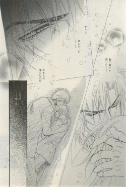 Page 24 of ihr HertZ 2015-03