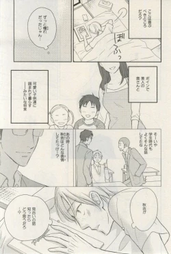 Page 251 of ihr HertZ 2015-03