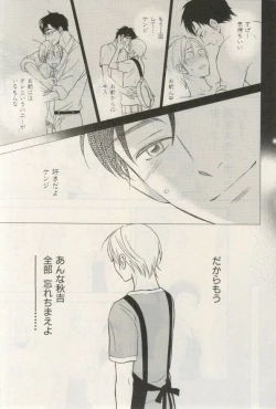 Page 263 of ihr HertZ 2015-03