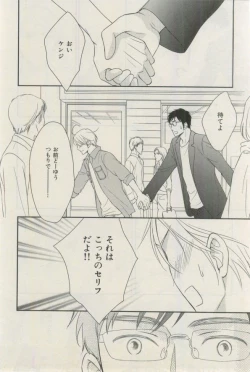 Page 282 of ihr HertZ 2015-03