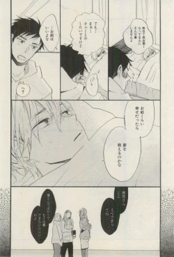 Page 308 of ihr HertZ 2015-03