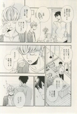 Page 329 of ihr HertZ 2015-03