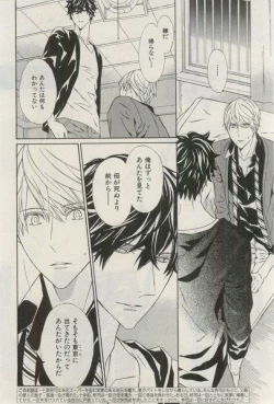 Page 360 of ihr HertZ 2015-03