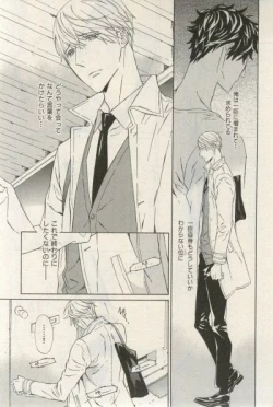 Page 375 of ihr HertZ 2015-03