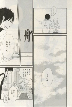 Page 427 of ihr HertZ 2015-03