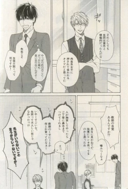 Page 43 of ihr HertZ 2015-03