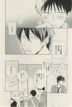 Page 450 of ihr HertZ 2015-03