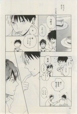 Page 452 of ihr HertZ 2015-03