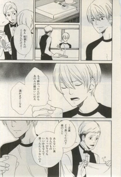 Page 459 of ihr HertZ 2015-03