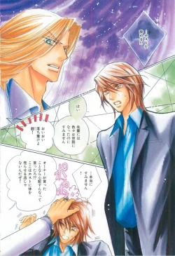 Page 4 of ihr HertZ 2015-03