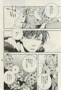 Page 538 of ihr HertZ 2015-03