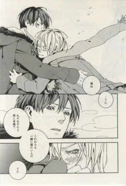 Page 543 of ihr HertZ 2015-03