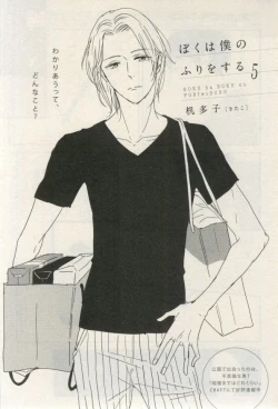 Page 547 of ihr HertZ 2015-03