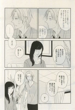 Page 557 of ihr HertZ 2015-03