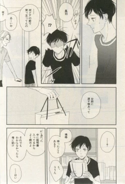 Page 559 of ihr HertZ 2015-03