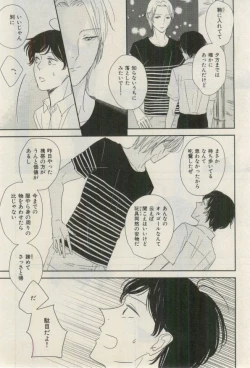 Page 574 of ihr HertZ 2015-03