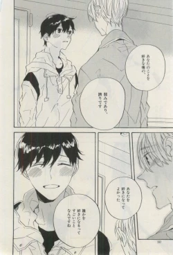 Page 592 of ihr HertZ 2015-03