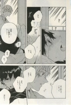 Page 603 of ihr HertZ 2015-03