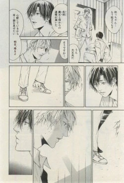 Page 618 of ihr HertZ 2015-03