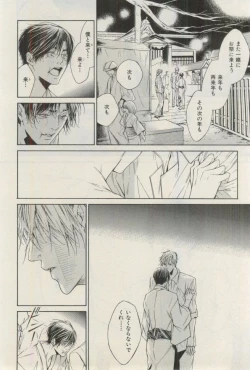 Page 624 of ihr HertZ 2015-03