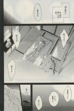 Page 632 of ihr HertZ 2015-03