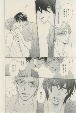 Page 72 of ihr HertZ 2015-03