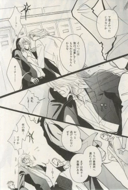 Page 7 of ihr HertZ 2015-03