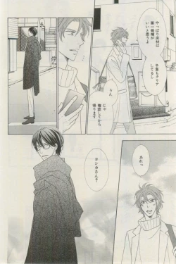 Page 86 of ihr HertZ 2015-03