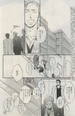 Page 94 of ihr HertZ 2015-03