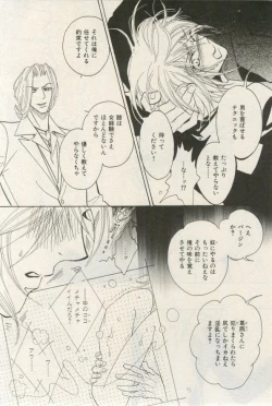 Page 9 of ihr HertZ 2015-03