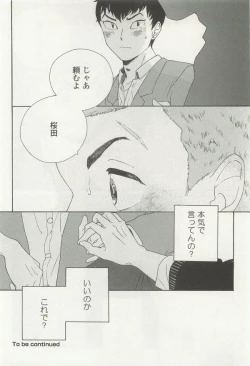 Page 100 of onBLUE Vol.15