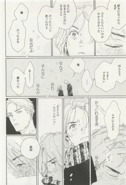 Page 114 of onBLUE Vol.15