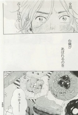 Page 116 of onBLUE Vol.15