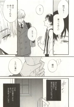 Page 127 of onBLUE Vol.15