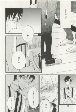 Page 128 of onBLUE Vol.15