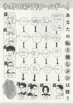 Page 14 of onBLUE Vol.15