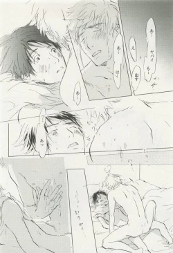 Page 150 of onBLUE Vol.15