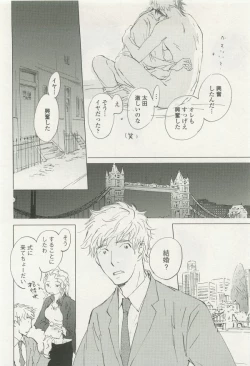 Page 152 of onBLUE Vol.15